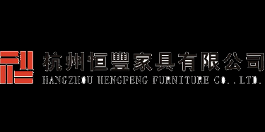 杭州家具厂哪里最多？恒丰家具公司
