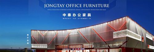 中泰龙家具旗下三大品牌是？成都国景办公家具