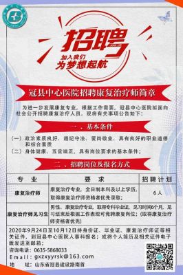 淄博师专就业前景？周村家具厂招聘
