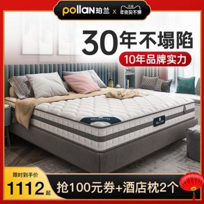 baland床垫?柏兰家具是哪里产的-图2 baland床垫?柏兰家具是哪里产的-图2
