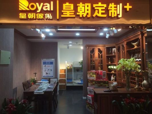 有谁知道东莞皇朝家私厂在什么地方?皇朝办公家具-图2 有谁知道东莞皇朝家私厂在什么地方?皇朝办公家具-图2