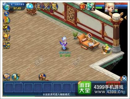 神武家具配方怎么弄?神武家具环境-图3 神武家具配方怎么弄?神武家具环境-图3