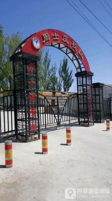 大同市劳动局地址在哪？大同收旧家具电话