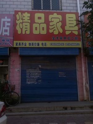 大同市劳动局地址在哪?大同收旧家具电话-图2 大同市劳动局地址在哪?大同收旧家具电话-图2