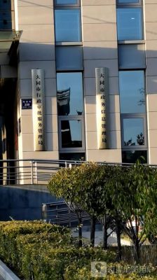 大同市劳动局地址在哪?大同收旧家具电话-图3 大同市劳动局地址在哪?大同收旧家具电话-图3
