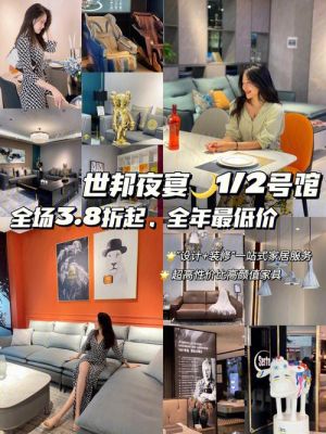 珠海的比较大型的家具家俬有那些呢`?珠海市世邦家具-图2 珠海的比较大型的家具家俬有那些呢`?珠海市世邦家具-图2