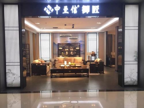 中至信家具怎么样,中至信家具好不好的呢?中至信家具专卖店-图2 中至信家具怎么样,中至信家具好不好的呢?中至信家具专卖店-图2