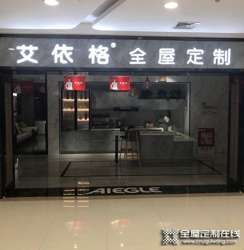 衡水全屋定制哪家好？衡水最有名家具厂