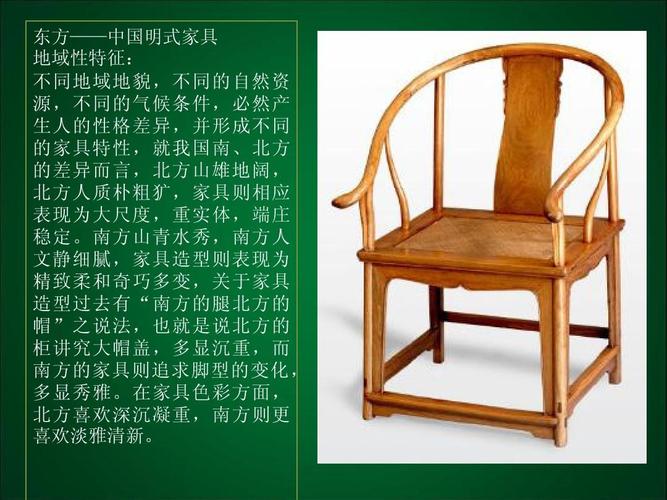 中国古代至明清的家具特点及设计理念?明式家具和清式家具的区别-图3 中国古代至明清的家具特点及设计理念?明式家具和清式家具的区别-图3