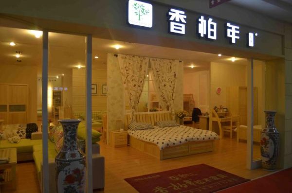 香柏是几线品牌?香柏年松木家具怎么样-图2 香柏是几线品牌?香柏年松木家具怎么样-图2