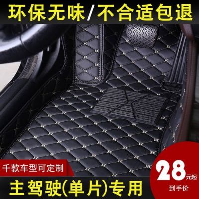 二手飞度和轩逸哪个值得购买?成都飞度沙发家具价格-图2 二手飞度和轩逸哪个值得购买?成都飞度沙发家具价格-图2