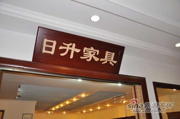 北京家居卖场排名？北京大红门集美家具