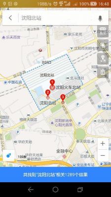 早上我在沈阳北站下火车,应该怎么走能到九路家具城?沈阳九路家具城营业时间-图1 早上我在沈阳北站下火车,应该怎么走能到九路家具城?沈阳九路家具城营业时间-图1