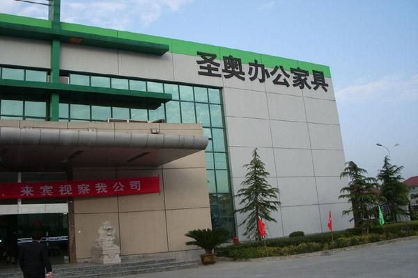 在无锡哪里买家具经济实惠?无锡圣奥家具-图3 在无锡哪里买家具经济实惠?无锡圣奥家具-图3