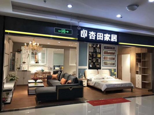 南方家私和金亿家私，杏田家私，金虎家私哪个好？杏田家具价格