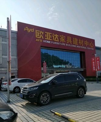 欧亚达商业广场怎么样？红桥红家具厂