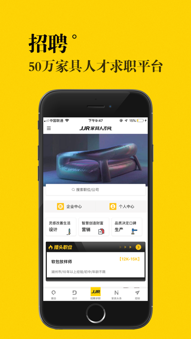 樱桃箱子上的jjr是什么意思？jjr家具人才网