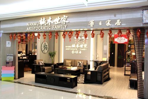 华日家居怎么样？华日家具天猫店