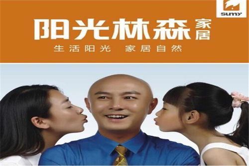 阳光森林整体自然疗法到底是卖啥的？成都阳光林森家具官网