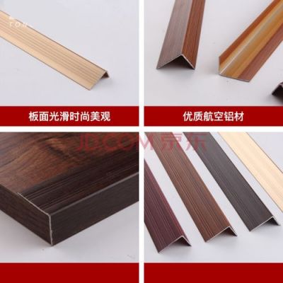 收口条是什么？定制家具收口条