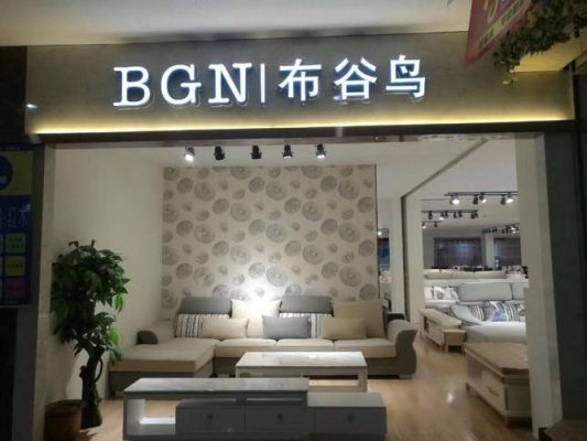 布谷鸟床怎么样?布谷鸟家具怎么样-图2 布谷鸟床怎么样?布谷鸟家具怎么样-图2