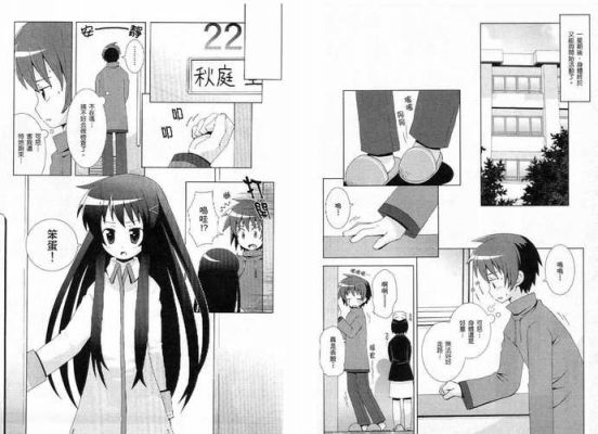 少女大人小说大结局?女体家具邪恶小说-图3 少女大人小说大结局?女体家具邪恶小说-图3