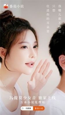 少女大人小说大结局?女体家具邪恶小说-图2 少女大人小说大结局?女体家具邪恶小说-图2