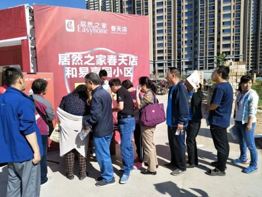 小熊乐团购东西怎么样?济南家具团购-图3 小熊乐团购东西怎么样?济南家具团购-图3