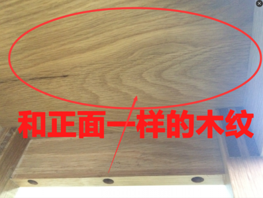 橡木板怎么辨别真假？鉴定家具木材