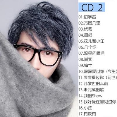 类似薛之谦风格的歌曲?东莞北欧旋律家具图片-图2 类似薛之谦风格的歌曲?东莞北欧旋律家具图片-图2