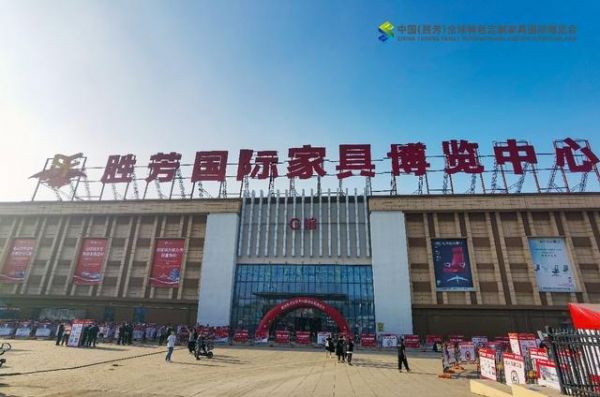 青岛会展中心最近什么展会？青岛家具展时间
