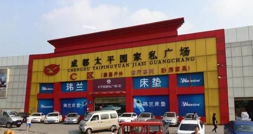 成都哪里有小饭桌?成都太平园家具城招聘-图2 成都哪里有小饭桌?成都太平园家具城招聘-图2