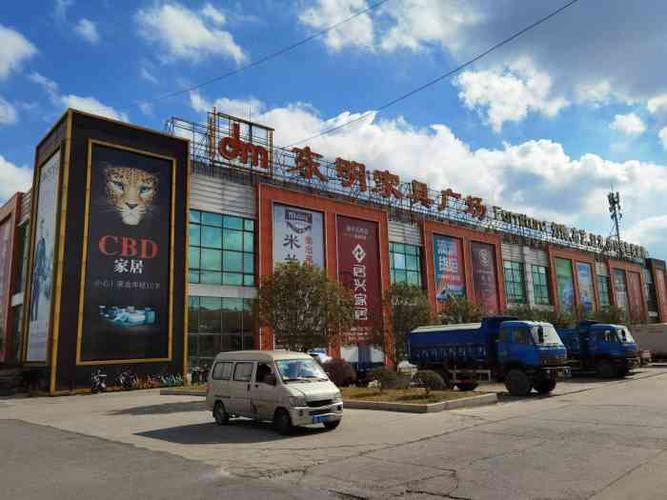 上海买家具商场排名？上海两个东明家具哪家