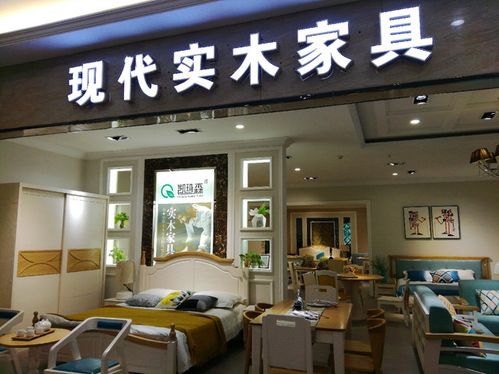 齐齐哈尔最优秀的家具商场是哪个呀?齐市家具市场地址-图3 齐齐哈尔最优秀的家具商场是哪个呀?齐市家具市场地址-图3