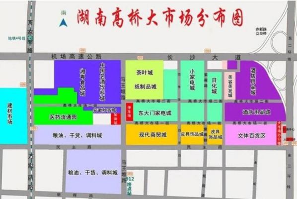 长沙高桥大市场有些什么东西批发？上海高桥家具市场位置