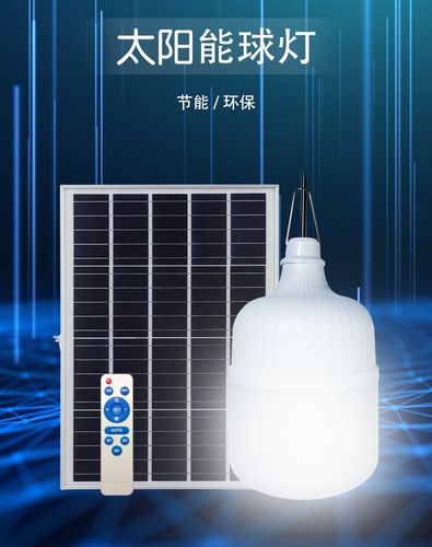 附近有修太阳能灯的吗?福家家具厂-图3 附近有修太阳能灯的吗?福家家具厂-图3
