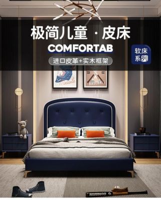 鸿度儿童床是品牌吗？可成长性儿童家具