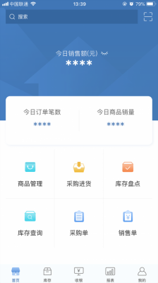 进销存的软件，适合家居卖场的？家具进销存软件免费版
