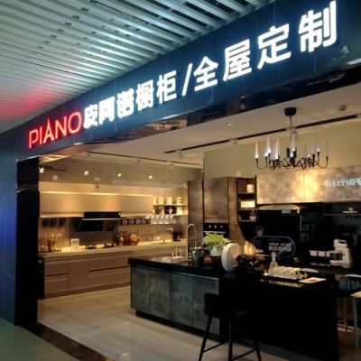 雅诗乐全屋定制怎么样?歌乐山家具厂哪家好-图2 雅诗乐全屋定制怎么样?歌乐山家具厂哪家好-图2