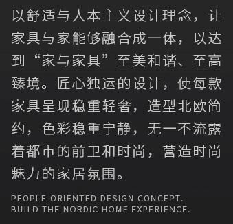 购买新房家具爱情话语？情感化家具设计