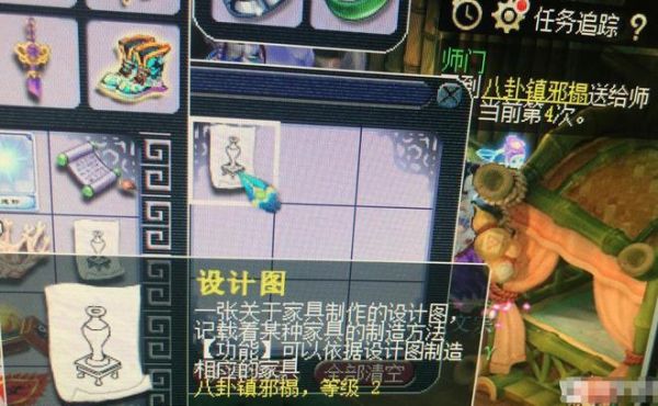 梦幻西游制作家具图纸的成功率与巧匠之术等级高低有关系吗?做家具成功率-图2 梦幻西游制作家具图纸的成功率与巧匠之术等级高低有关系吗?做家具成功率-图2