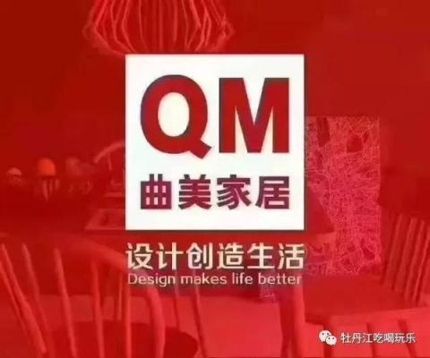 沧州福元医药有限公司怎么样？沧州曲美家具