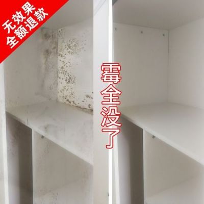 家里的东西容易生霉该怎么办?怎么防止家具发霉-图1 家里的东西容易生霉该怎么办?怎么防止家具发霉-图1