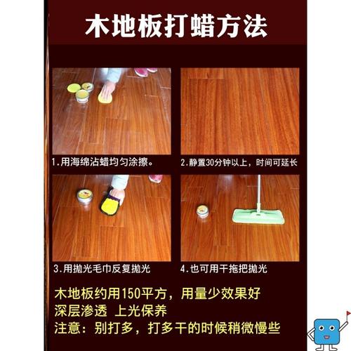 家具软腊制做方法?家具清洁蜡-图2 家具软腊制做方法?家具清洁蜡-图2