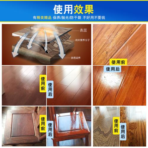 家具软腊制做方法?家具清洁蜡-图3 家具软腊制做方法?家具清洁蜡-图3
