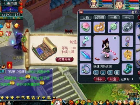 梦幻跑环下线会断环吗？梦幻跑环丢家具