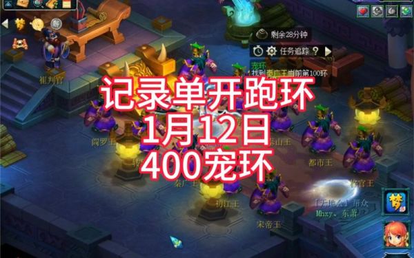 梦幻跑环下线会断环吗?梦幻跑环丢家具-图2 梦幻跑环下线会断环吗?梦幻跑环丢家具-图2