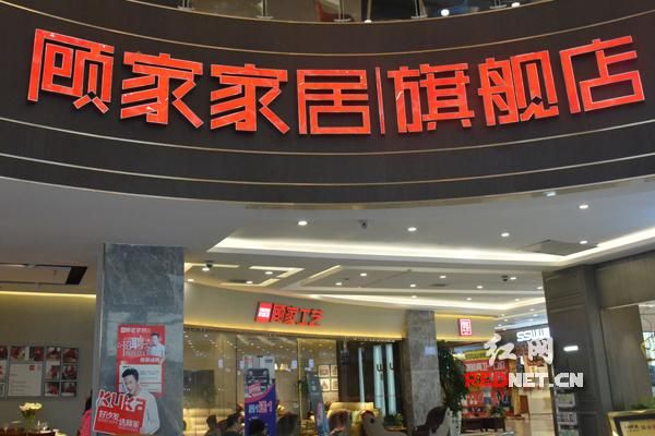 家具店利润大概多少?家具一般打几折-图2 家具店利润大概多少?家具一般打几折-图2