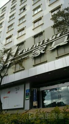 云南昆明家具城排名？十一家具 昆明