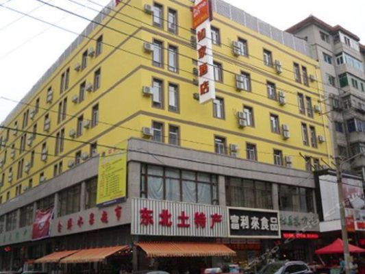 沈阳市老年人乘车证在那办理？沈阳格瑞特家具